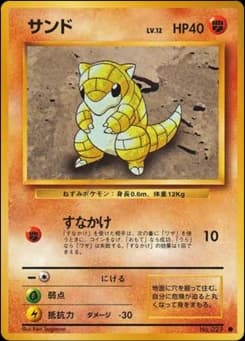 Sandshrew
