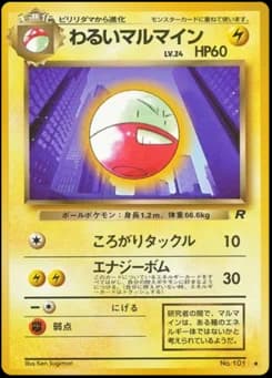Dark Electrode