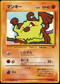 Mankey