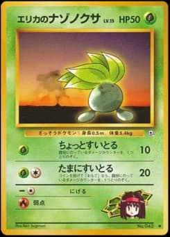 Erika's Oddish