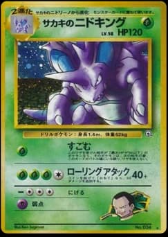 Giovanni's Nidoking
