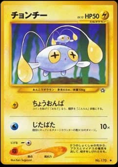 Chinchou