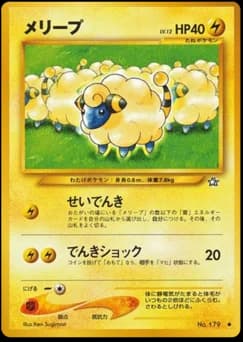 Mareep