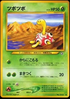 Shuckle