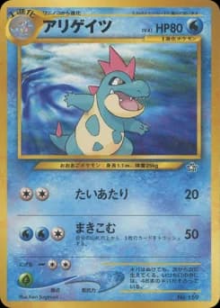 Croconaw