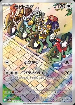 Cyclizar