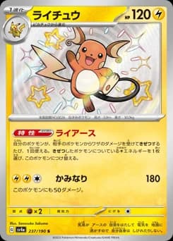 Raichu