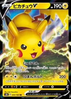 Pikachu V