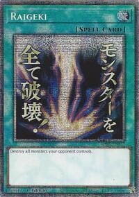 Raigeki (Ultra Rare)